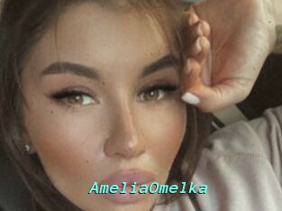 AmeliaOmelka