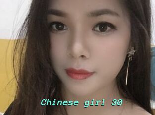 Chinese_girl_30