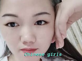 Chinese_girls