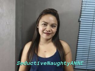 SeductiveNaughtyANNE