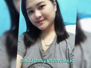 SmllPssyWthNoHair